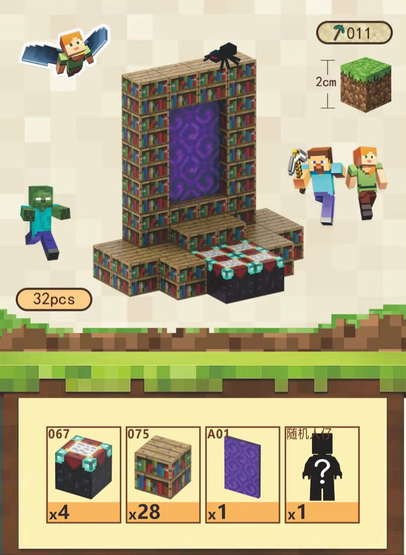 MineMagnetics De poort van de waarheid - Magnetische Bouwset -  33 stuks